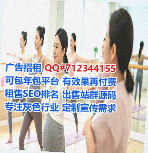 瑞安卵妹健康科技门市部